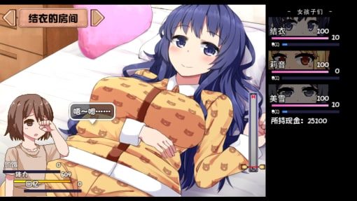 夏日狂想曲_SummerMemories 攻略要点 画面 8