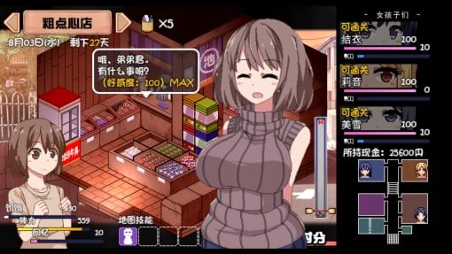 夏日狂想曲_SummerMemories 场景演出 实机截图 2