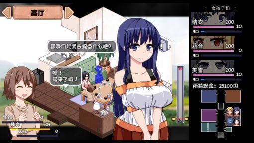夏日狂想曲_SummerMemories 地图探索 场景图 4
