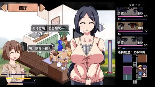 夏日狂想曲_SummerMemories 中文界面 玩法截图 1