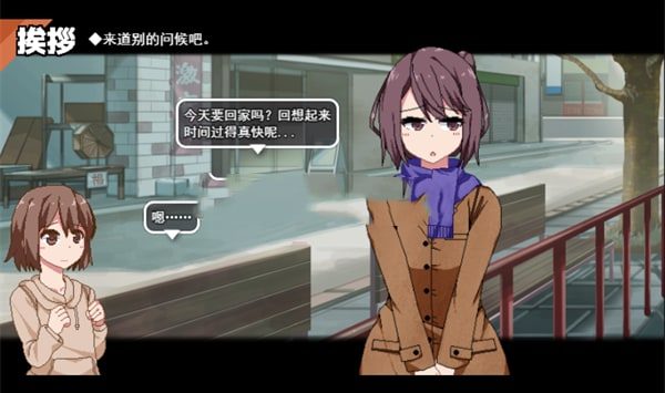 冬日狂想曲 版本内容 资料图 2