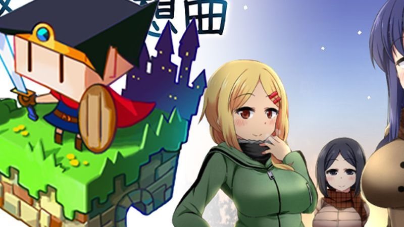冬日狂想曲 场景演出 页面配图 4