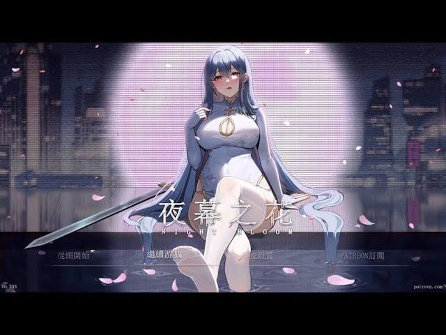 夜幕之花_Night Bloom 都市题材 页面配图 4