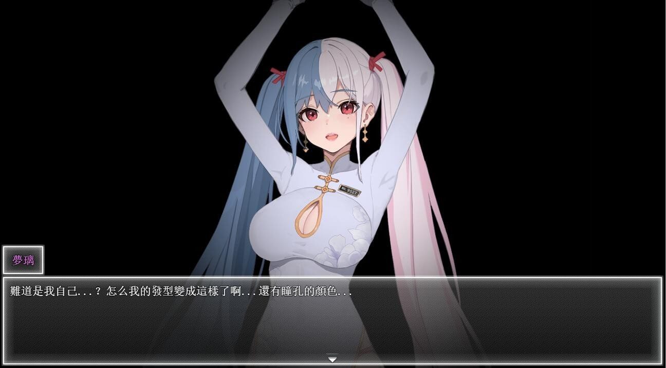 夜幕之花_Night Bloom 攻略要点 展示图 7