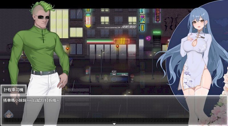 夜幕之花_Night Bloom CG回想 玩法截图 8