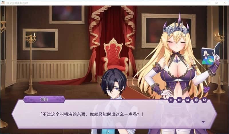 傲慢的怪兽公主与名侦探使魔 探索场景 资料图 6