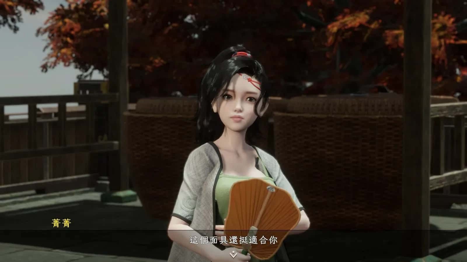极品采花郎 故事片段 画面 1