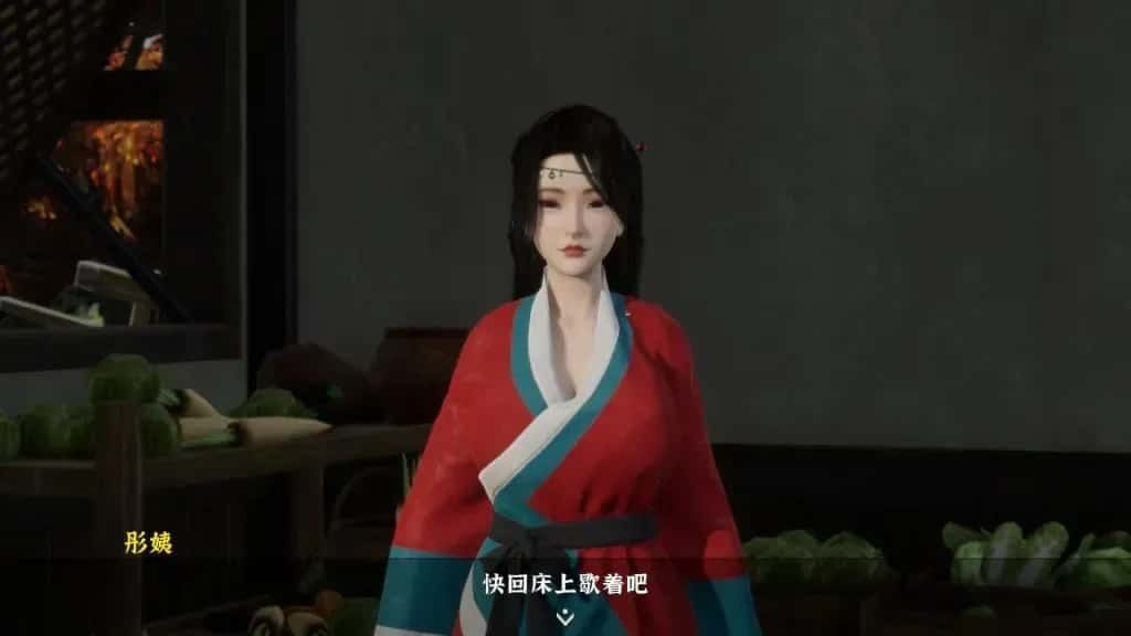 极品采花郎 场景演出 详情图 3