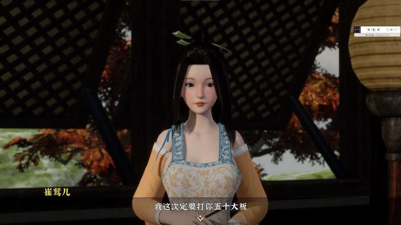极品采花郎 角色养成 实机截图 3