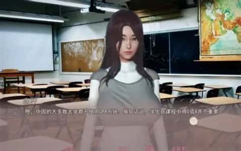 美德V外传 中文界面 详情图 5