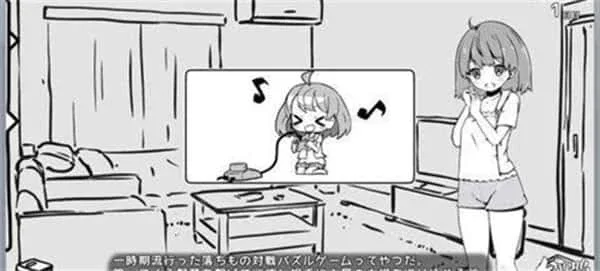 妹同居生活 章节事件 专题图