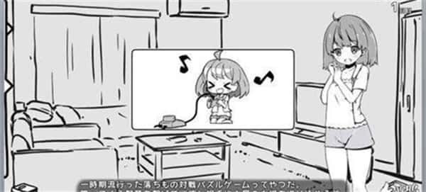 妹同居生活 存档管理 详情图 8
