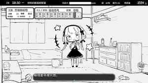妹同居生活 故事片段 玩法截图 7