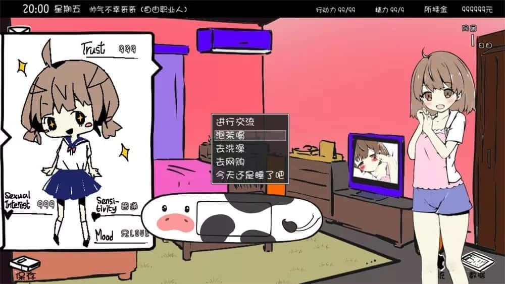 妹同居生活 角色养成 详情图 4