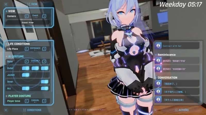 驱动妖精 AI-deal-Rays 章节事件 详情图 7