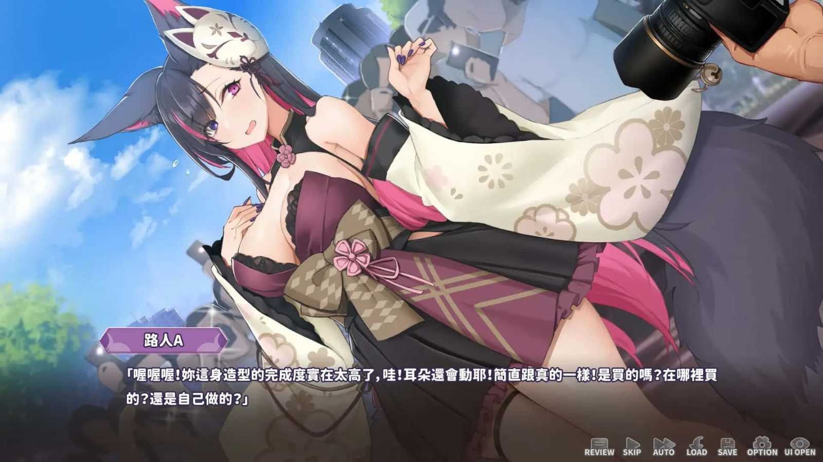 妖狐的深夜直播 操作界面 内容截图 8