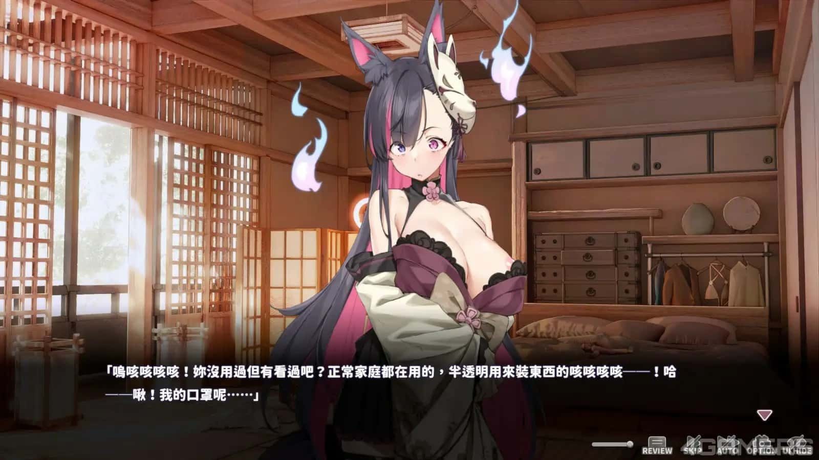 妖狐的深夜直播 支线内容 展示图 3