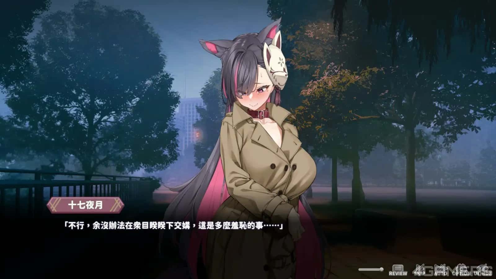 妖狐的深夜直播 版本内容 场景图 1