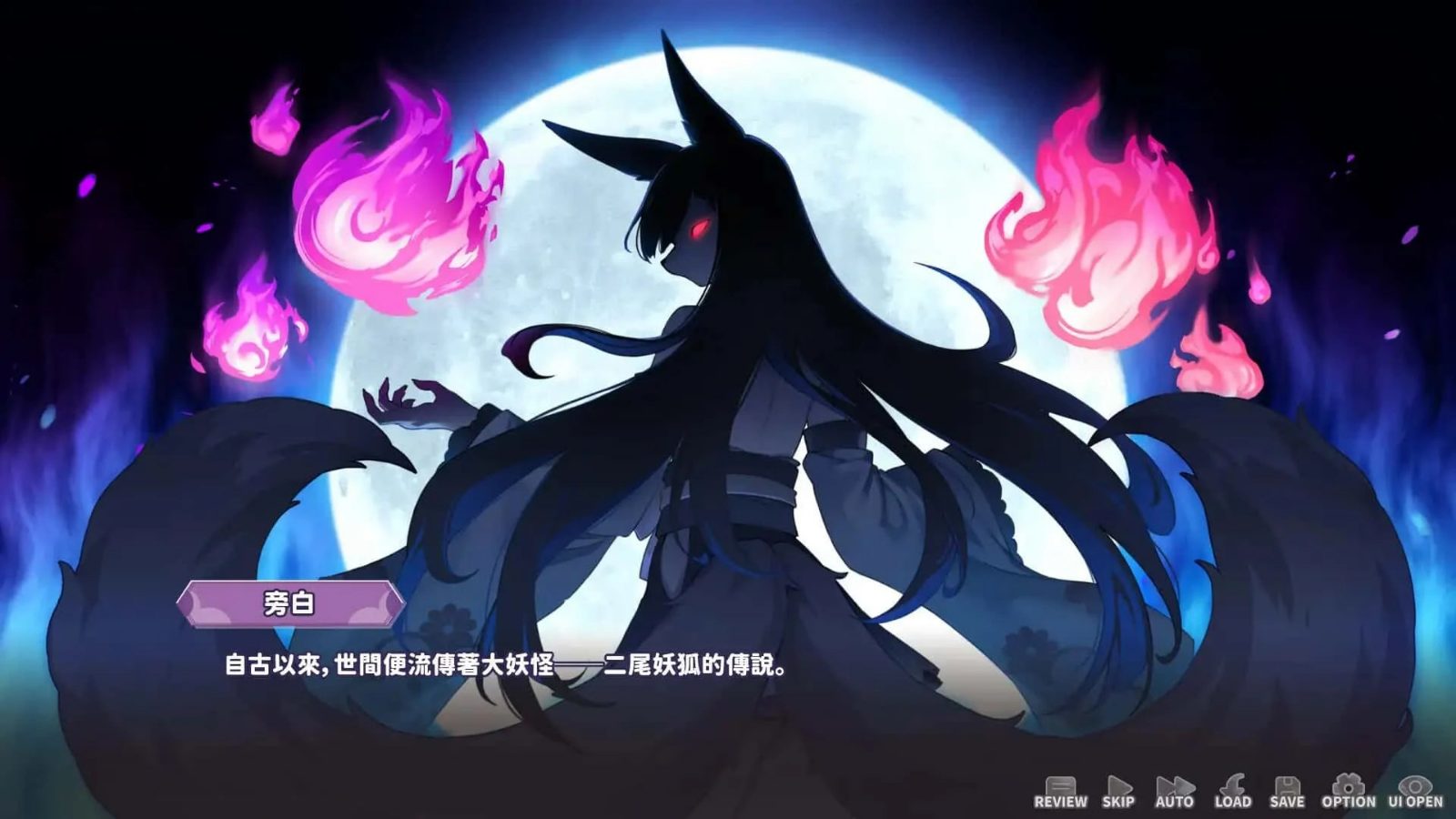 妖狐的深夜直播 章节事件 预览图 6