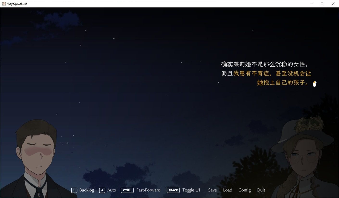 NTRMAN游戏合集 支线内容 页面配图 4