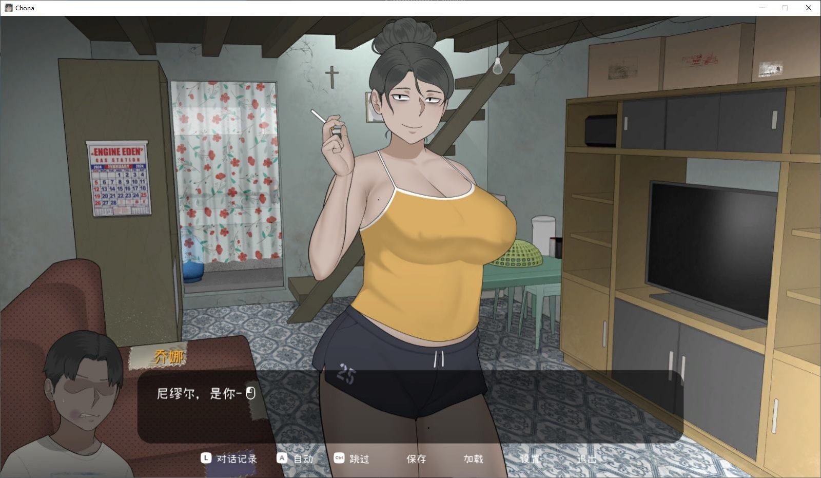 NTRMAN游戏合集 实机画面 玩法截图 8