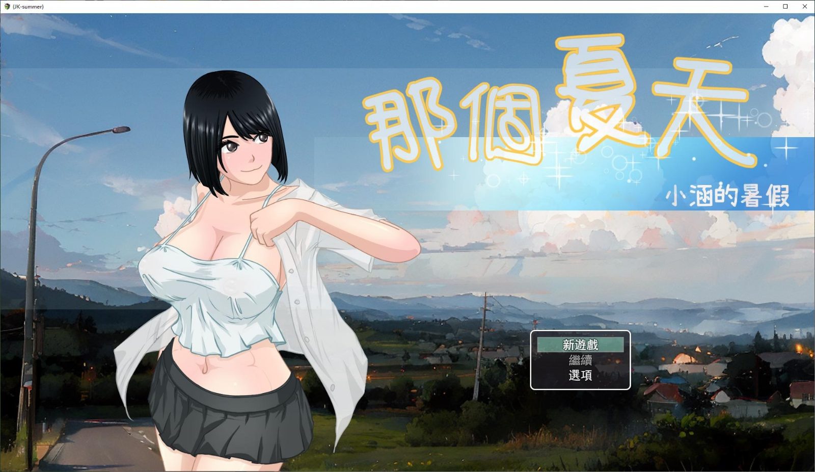 NTRMAN游戏合集 地图探索 玩法截图 7