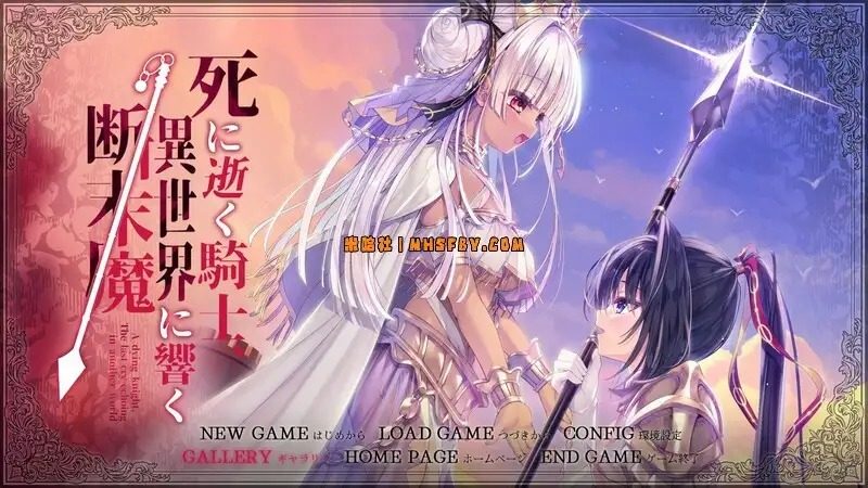 死馆1 任务推进 演示图 1
